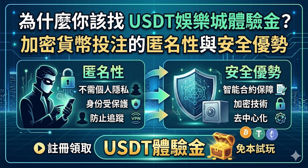 大老爺娛樂城儲值速度實測：到帳需要多久？各大支付工具效率大評比