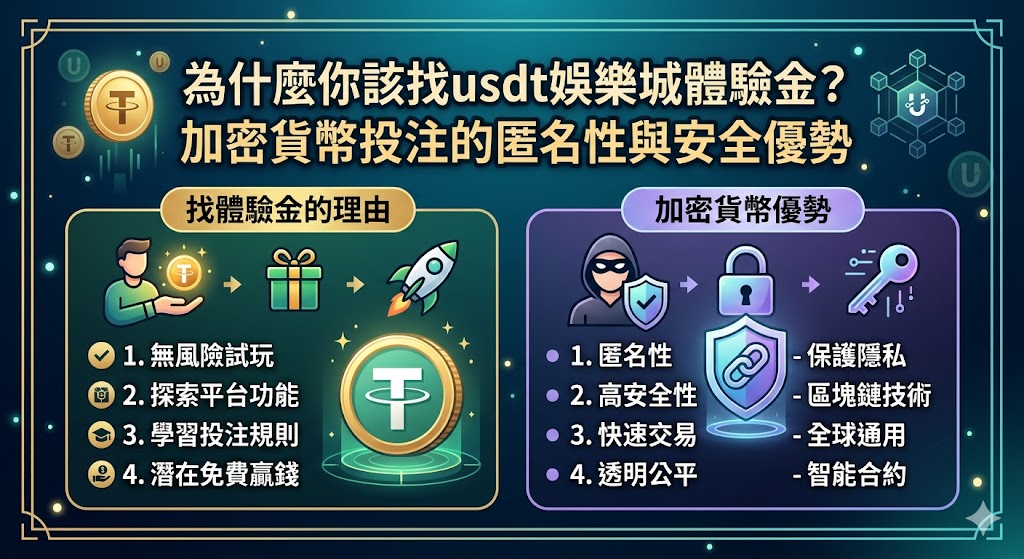 大老爺娛樂城儲值速度實測：到帳需要多久？各大支付工具效率大評比